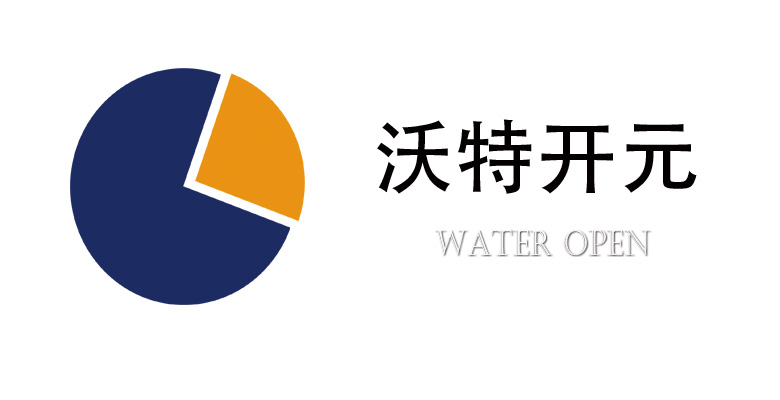 股份有限公司,二氧化氯发生器,计量泵,各种移侗本沃特开元水处理技术