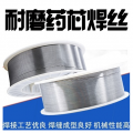 斯米克 MD451-4耐磨堆焊药芯焊丝