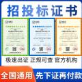 广州ISO三体系航鑫认证机构直出当天申报