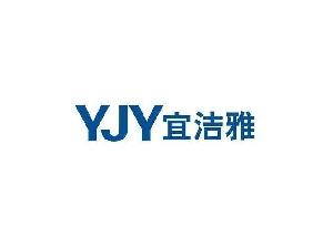 宜洁雅 yjy,宜洁雅 yjy商标注册信息-传众商标网