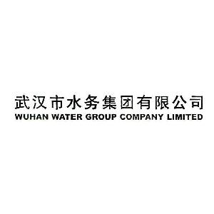武汉市水务集团有限公司 WUHAN WATER GROUP COMPANY LIMITED