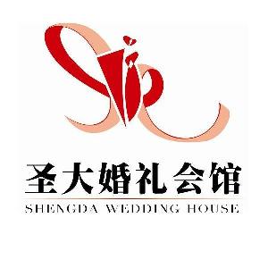圣大婚礼会馆 SHENGDA WEDDING HOUSE