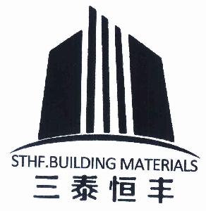 三泰恒丰 STHF. BUILDING MATERIALS