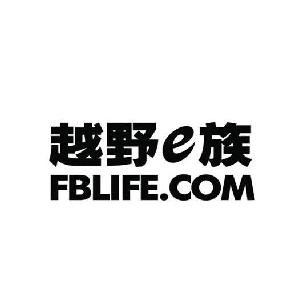 越野E族 FBLIFE.COM