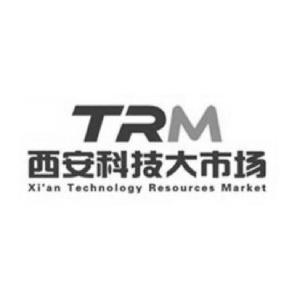 西安科技大市场 TRM XI'AN TECHNOLOGY RESOURCES MARKET