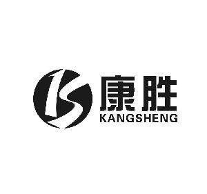 康胜ks,康胜 ks商标注册信息-传众商标网