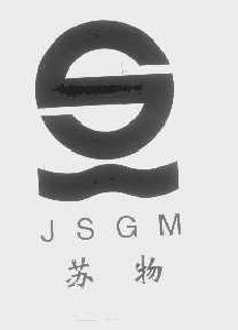 苏物;JSGM