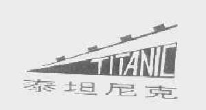 泰坦尼克;TITANIC