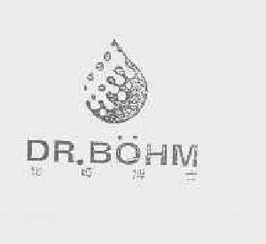 比姆博士;DR.BOHM