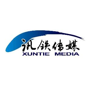 讯铁传媒 XUNTIE MEDIA