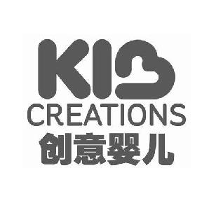 创意婴儿 KID CREATIONS