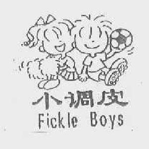 小调皮;FICKLE BOYS