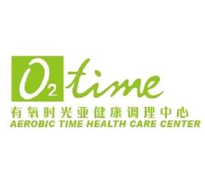 O2TIME 有氧时光亚健康调理中心