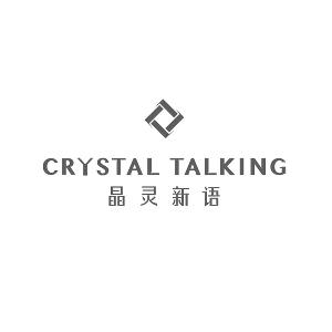 晶灵新语 CRYSTAL TALKING