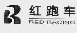 红跑车;RED RACING