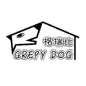 格瑞比 GREPY DOG