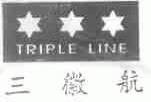 三徽航;TRIPLE LINE