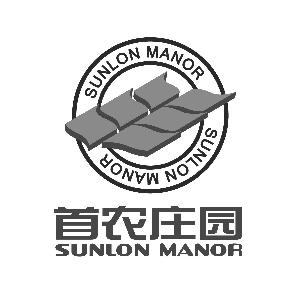 首农庄园 SUNLON MANOR