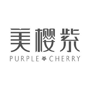美樱紫 PURPLE CHERRY