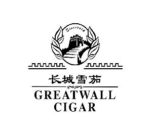 长城雪茄 GREATWALL CIGAR