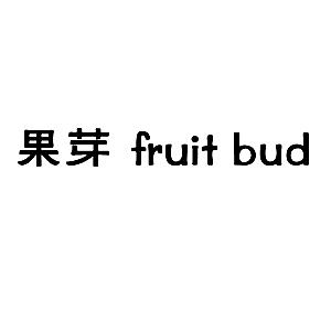 果芽 FRUIT BUD