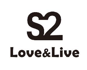 S 2 LOVE&LIVE