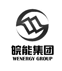 皖能集团 wenergy group,皖能集团 wenergy group商标注册信息-传众