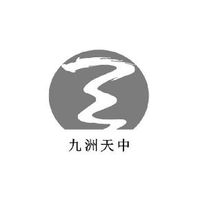 九洲天中,九洲天中商标注册信息-传众商标网