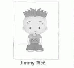 吉米;JIMMY