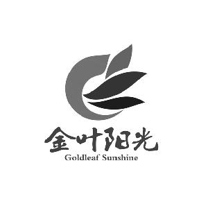 金叶阳光 goldleaf sunshine,金叶阳光 goldleaf sunshine商标注册信