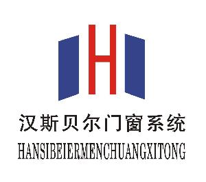 汉斯贝尔门窗系统 h,汉斯贝尔门窗系统 h商标注册信息-传众商标网