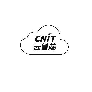 云管端 CNIT