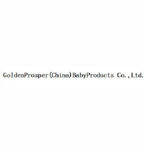 GOLDENPROSPER(CHINA)BABYPRODUCTS CO.,LTD.