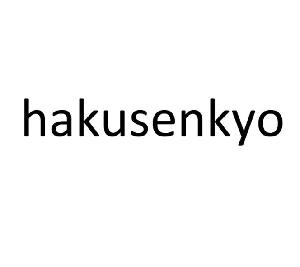 HAKUSENKYO