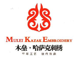 木垒·哈萨克刺绣 千年工艺世代传承  MULEI KAZAK EMBROIDERY