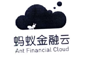 蚂蚁金融云 ANT FINANCIAL CLOUD