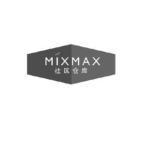 社区仓库 MIXMAX