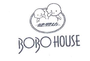 健婴坊;BOBO HOUSE
