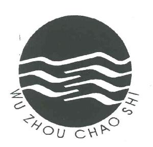 WU ZHOU CHAO SHI