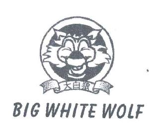 大白狼BIG WHITE WOLF