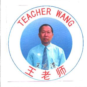 王老师TEACHER WANG