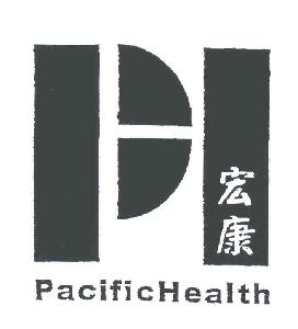 宏康;PACIFIC HEALTH