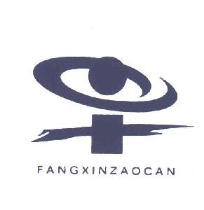 FANGXINZAOCAN