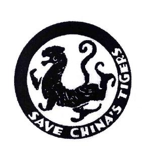 SAVE CHINA＇S TIGERS