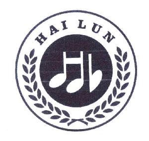 HAI LUN