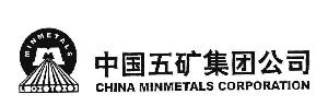 中国五矿集团公司;CHINA MINMETALS CORPORATION