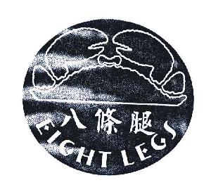 八条腿;EIGHT LEGS