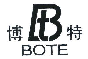博特,博特商标注册信息-传众商标网