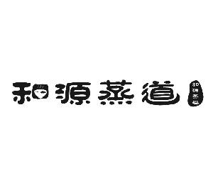 0 申请人名称(中文 苏州市裕丰源快餐配送中心