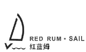 红蓝姆 RED RUM·SAIL